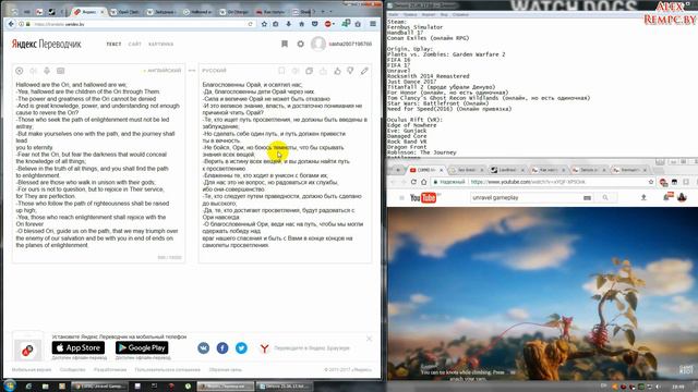 Взлом/обход Denuvo #57 (04.07.17). Steampunks взломали Unravel!