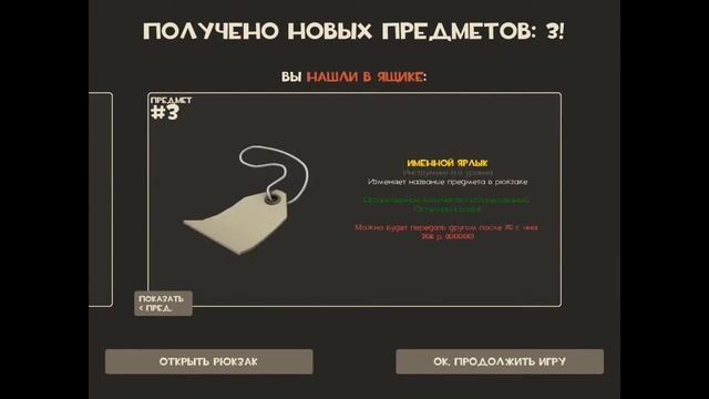 Что такое Летний набор энтузиаста и что с него можно получить смотреть онлайн