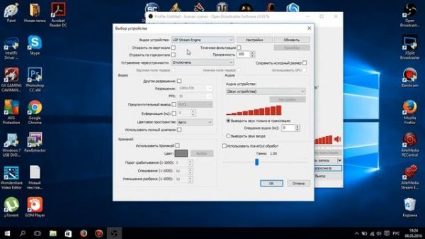 AVerMedia Live Gamer Portable Lite HD Game - Настройка OBS без красного экрана