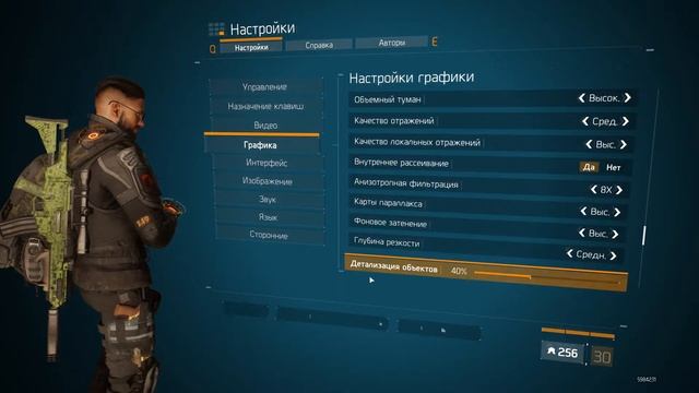 Как сменить внешность после обновления 1 7 Division смотреть онлайн
