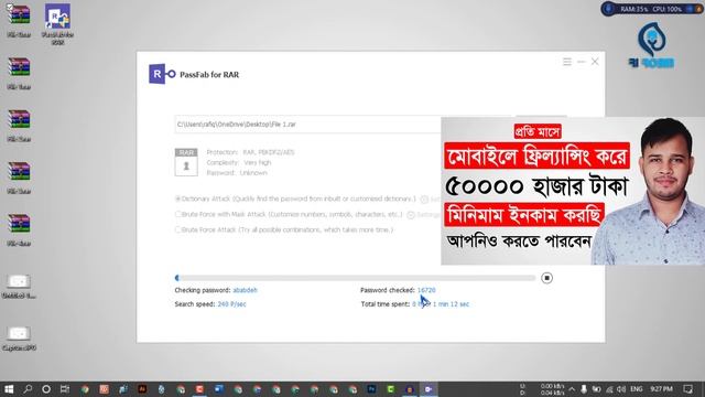 How To Recover RAR Password | How To Unlock RAR Files Without Password | RAR Password Unlocker смотреть онлайн