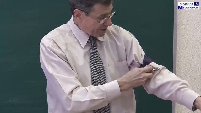 Первая помощь - обучение педагогических работников смотреть онлайн
