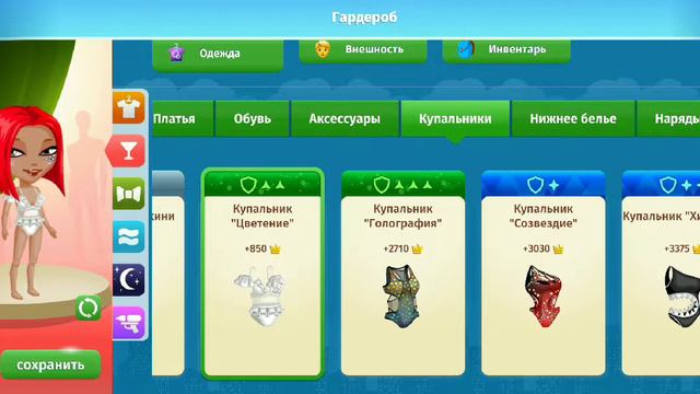 ❗❗❗КОНКУРС КРАСОТЫ В ВЗЛОМАННОЙ АВАТАРИИ??? ШОК❗❗❗ смотреть онлайн