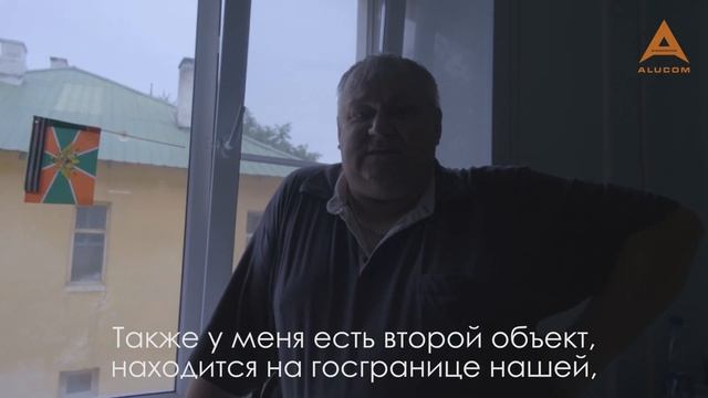 Вячеслав Валентиров отзыв Забайкальск окна Плюс (парнёр завода Алюком) смотреть онлайн