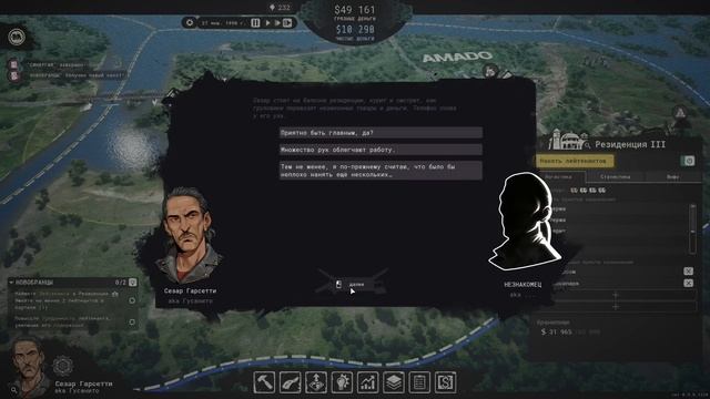 Босс мафии - Cartel Tycoon смотреть онлайн