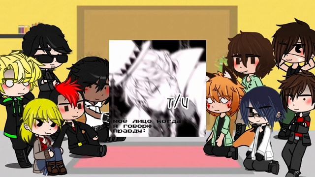 ||??||Реакция БТД на т/и||boyfriend To Death||
