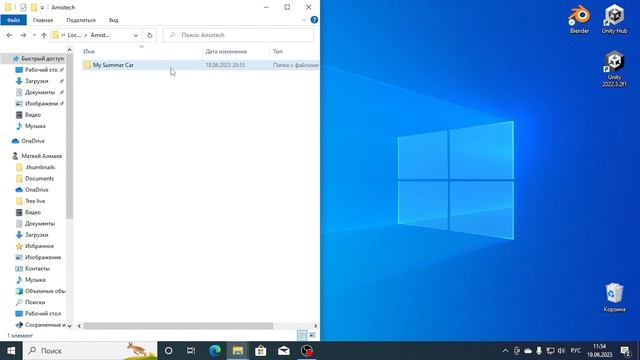 Ошибка при создании мира в My summer car? смотреть онлайн