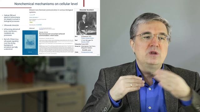 Технология биогибридизации живых организмов, Сергей Кернбах смотреть онлайн