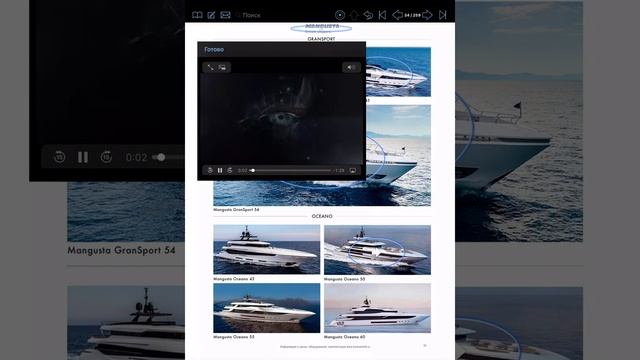 Catalog Burevestink Group 2021 смотреть онлайн