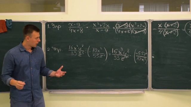 Умножение, деление и возведение в степень рациональных дробей. Часть 4 смотреть онлайн