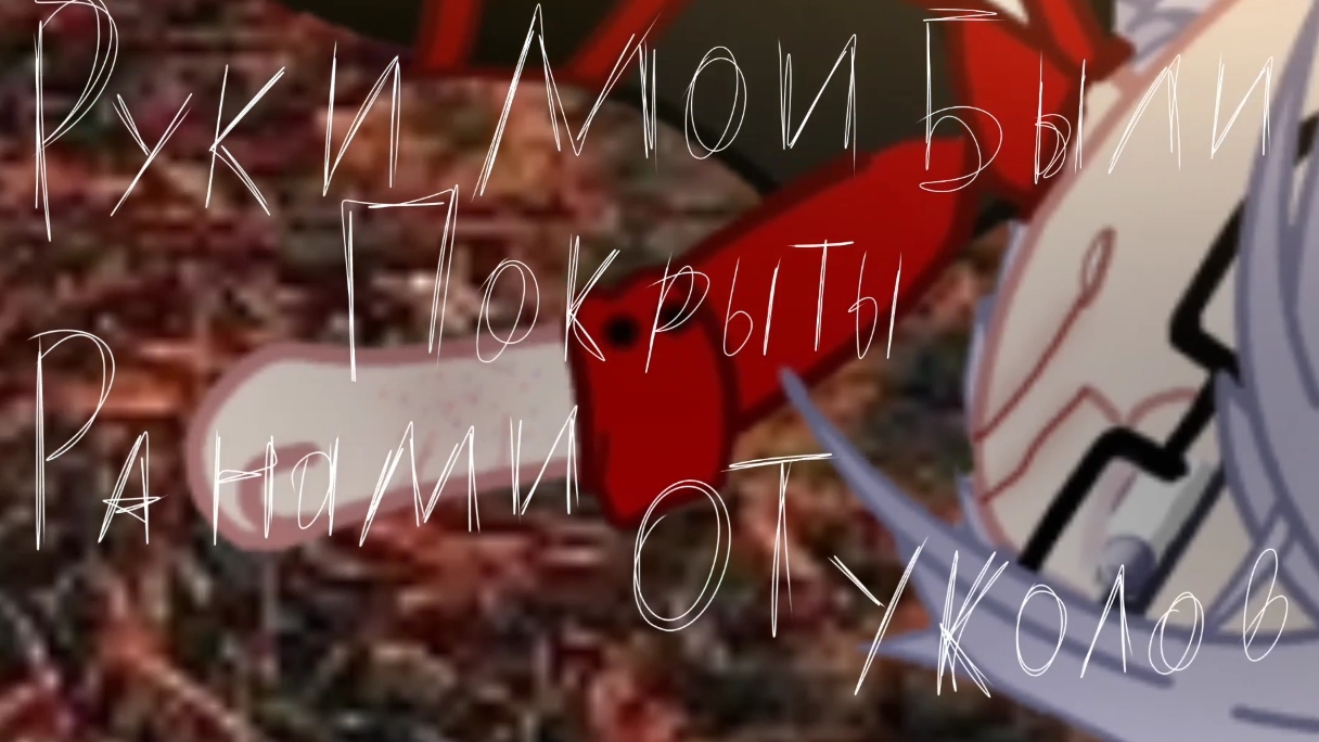 Любовь #гачаклуб#гача#гачалайф#аниме#gachalife#meme#gacha_meme