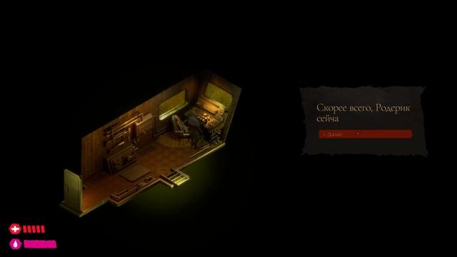 Bookwalker - Thief of Tales - прохождение [16] - русские субтитры