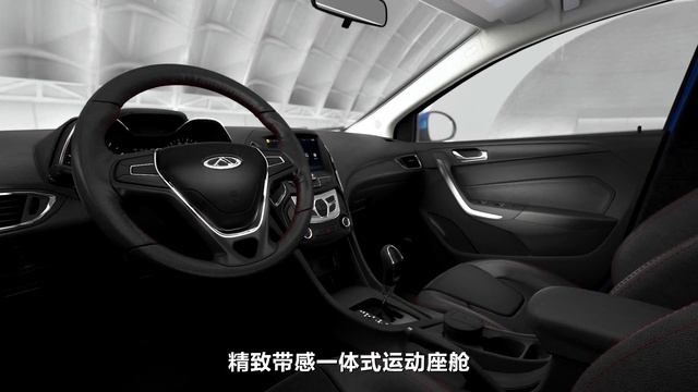 奇瑞艾瑞泽5 (Chery Arrizo 5 / Chinese) смотреть онлайн