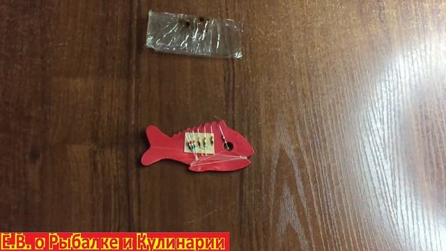 Интересная заводская рыболовная снасть из СССР Самодур. Советская снасть САМОДУР. смотреть онлайн