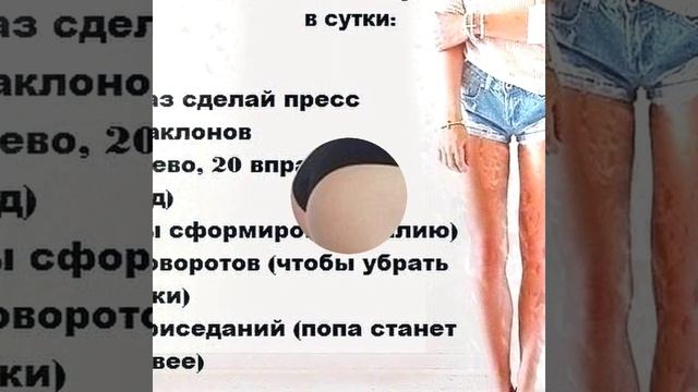 Упражнения для красивой фигуры смотреть онлайн