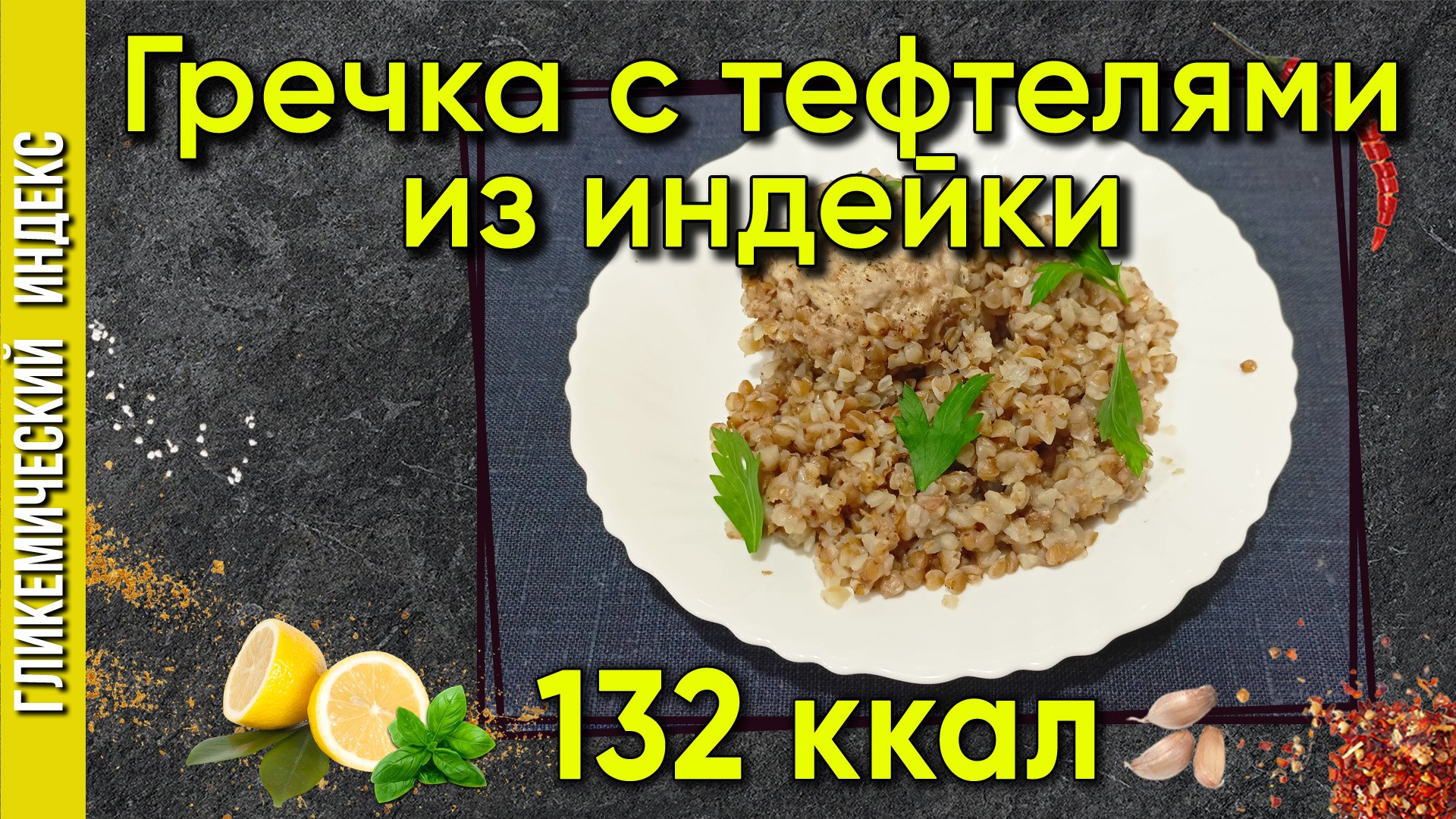 Просто о Мультиварке рецепты