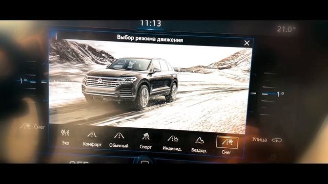 Новый Фольксваген Touareg (2018)