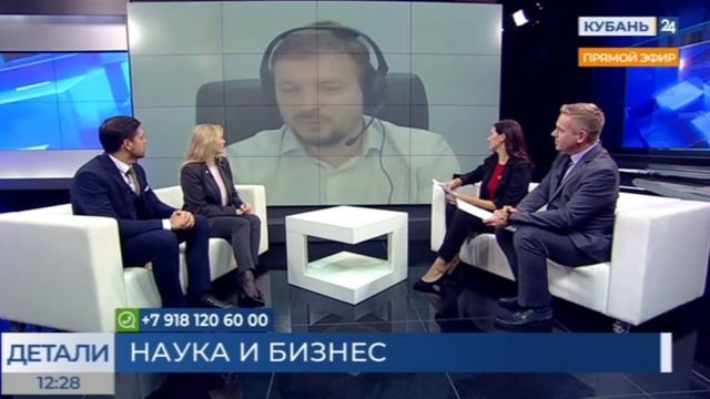 Наталия Беспалая | "Взаимодействие науки и бизнеса очень перспективно" | Эфир "Кубань 24" смотреть онлайн