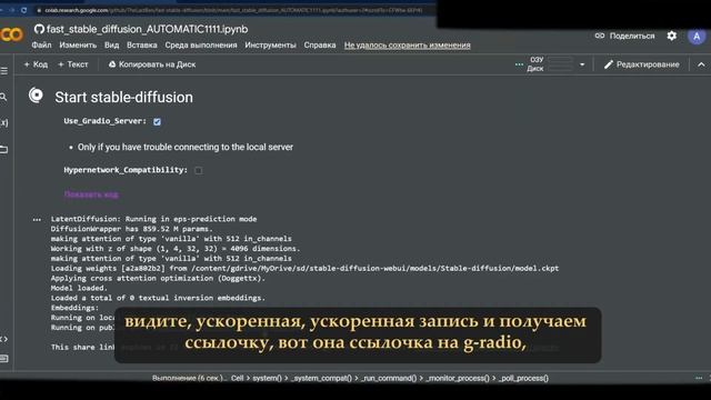 Stable Diffusion с любого компьютера! БЕСПЛАТНО! смотреть онлайн