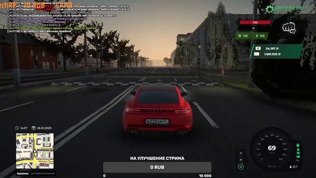 ВЕЧЕРНИЙ СТРИМ | GreenTech RP