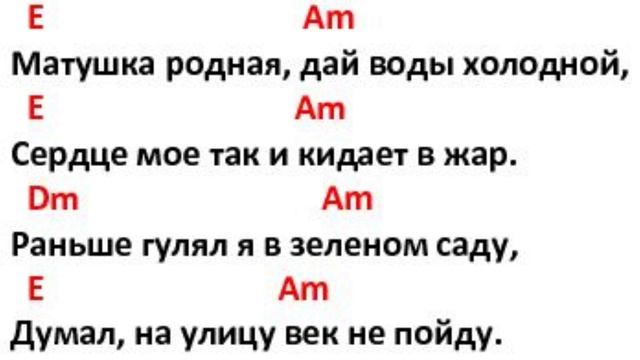 Поём под гитару песню "Выйду на улицу" смотреть онлайн
