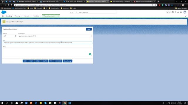 Курс Salesforce Apex Rest 2 : публичный api : авторизация : лайтнинг request builder смотреть онлайн