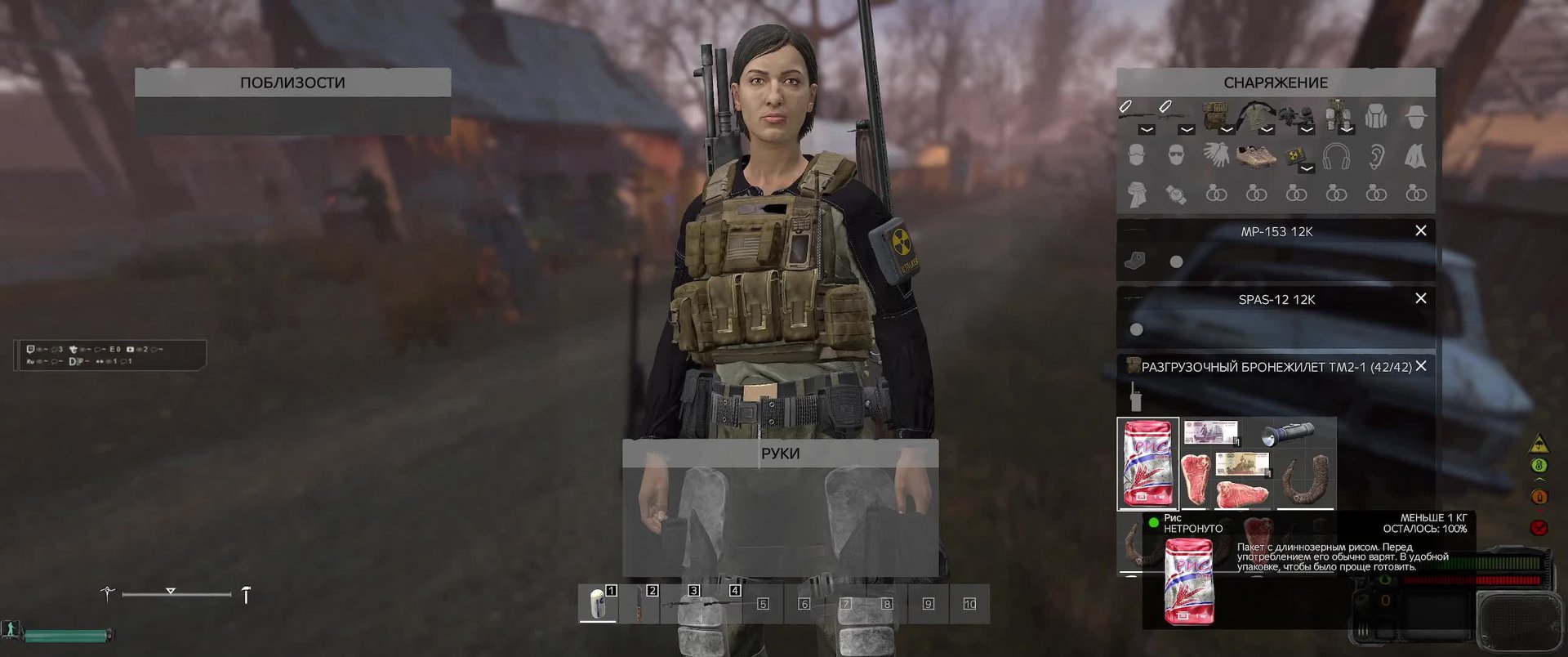 Сталкер! [RU] FOS Project | STALKER | FORCE OF SIBERIA | PVE #2