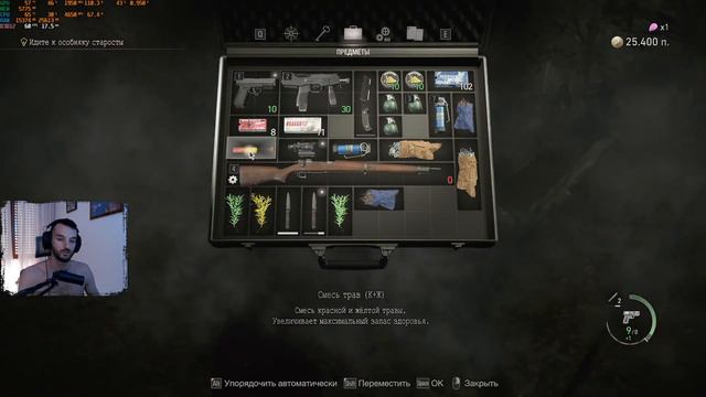 Играем DLC за Аду😍 Resident Evil 4: Separate Ways смотреть онлайн