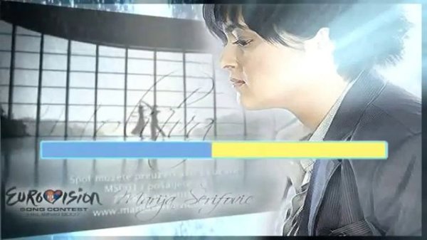 Molitva (Prayer) - Cover by My Vision