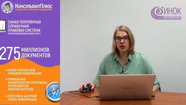 НАЛОГ НА ИМУЩЕСТВО ОРГАНИЗАЦИЙ ЗА 2022 ГОД. ФОРМА ДЕКЛАРАЦИИ смотреть онлайн