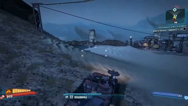Прохождение игры Borderlands 2 - #54 Анонимные раккоголики. смотреть онлайн
