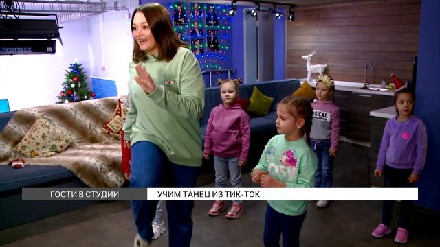 Учим танец из "ТикТока" смотреть онлайн