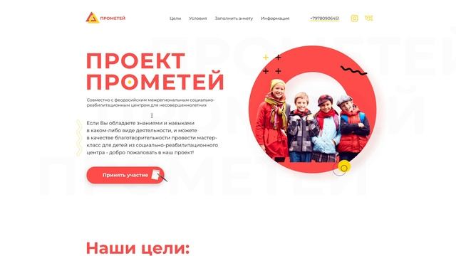 Смотрю сайты 16 смотреть онлайн