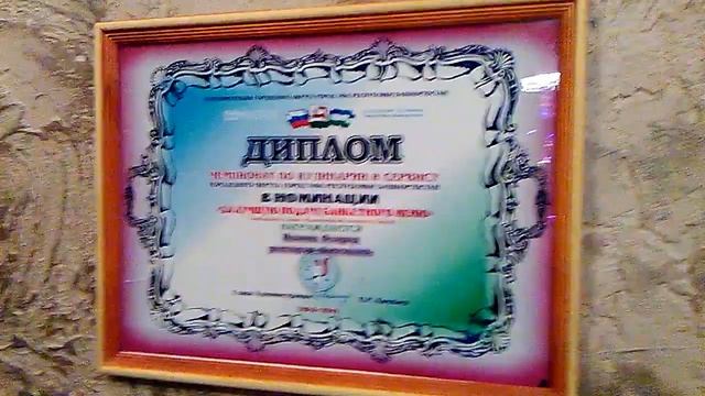 3 сентября, ресторан Амазонка город Уфа