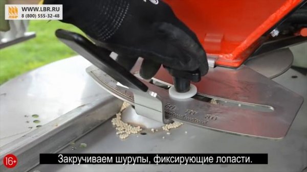 Разбрасыватели удобрений UNIA MX. Как настроить и подготовить к работе?