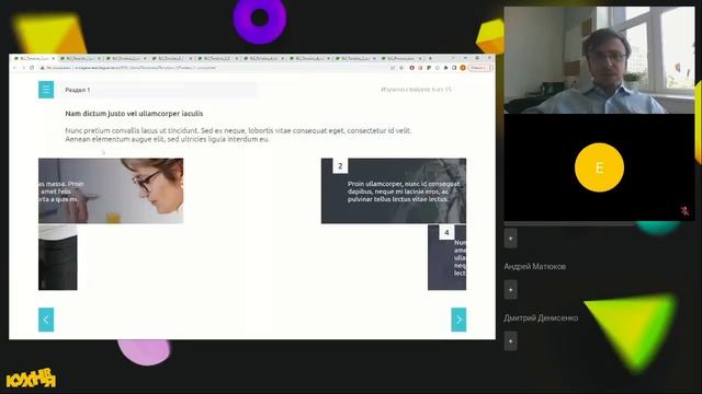 Новая услуга eLearning center "Быстрая разработка курсов" смотреть онлайн