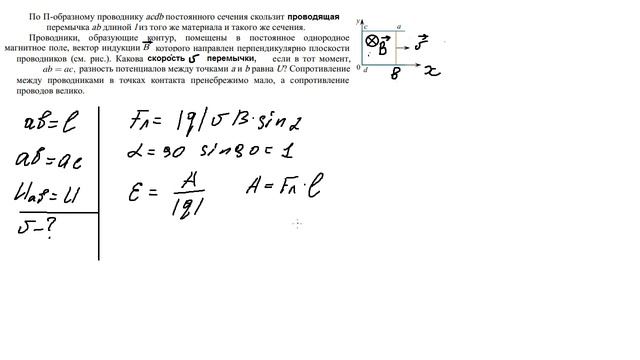 М.Ю. Демидова ЕГЭ.Электромагнитная индукция.Сила Лоренца.ЭДС. смотреть онлайн