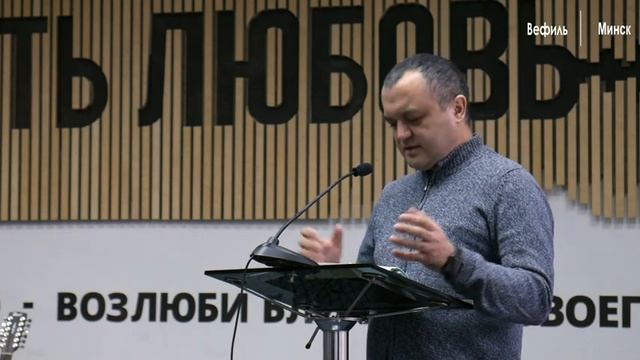 28 ноября 2021 Воскресное Богослужение. Церковь Вефиль г. Минск смотреть онлайн