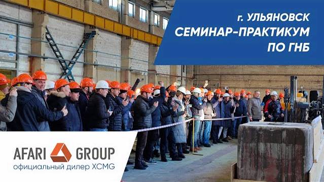 Семинар практикум по ГНБ. Sense HDD, Afari, NoDig Tools, BentoPRO смотреть онлайн