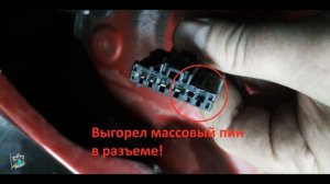 Снятие заднего фонаря - Peugeot 308 1.6i