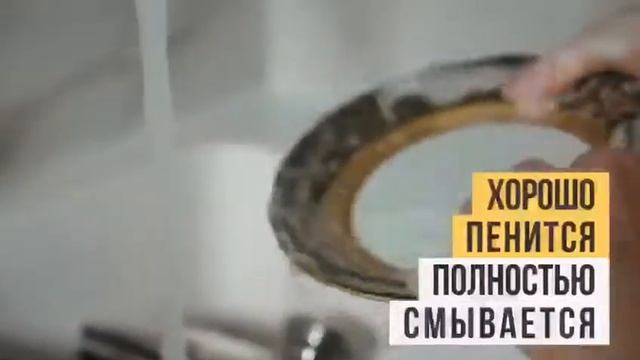 Жидкость для мытья посуды Огурец Antabax Premium 1,1л. смотреть онлайн