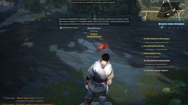 Рыбалка в Black Desert Online смотреть онлайн