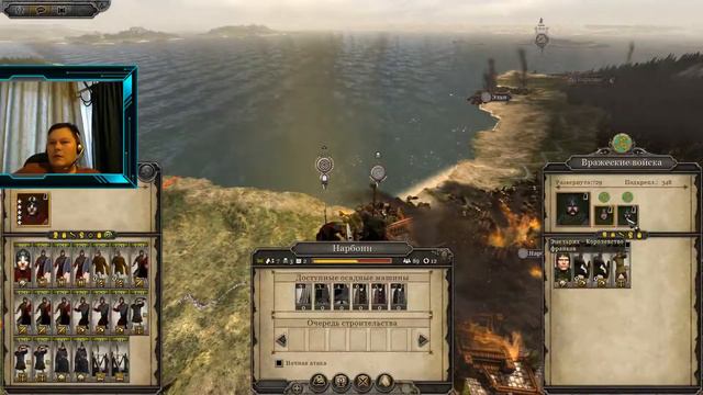 Total War: Attila. Последний римлянин. Легендарка за Экспедицию ! Часть 12. смотреть онлайн