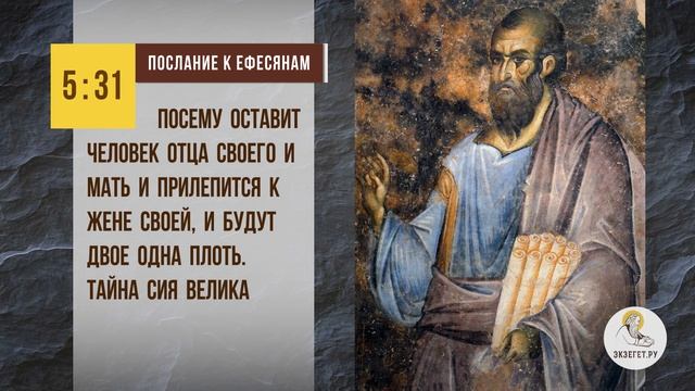 Допустим ли ФИКТИВНЫЙ БРАК ? Протоиерей Владимир Новицкий смотреть онлайн