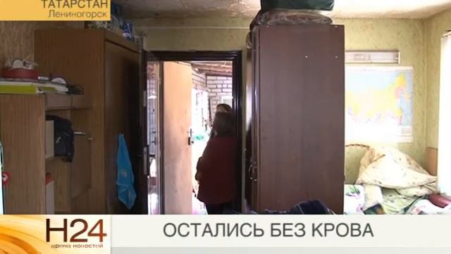 ОСТАЛИСЬ БЕЗ КРОВА смотреть онлайн