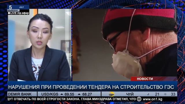 Чехия будет строить малые ГЭС в Кыргызстане (05.07.2017) смотреть онлайн