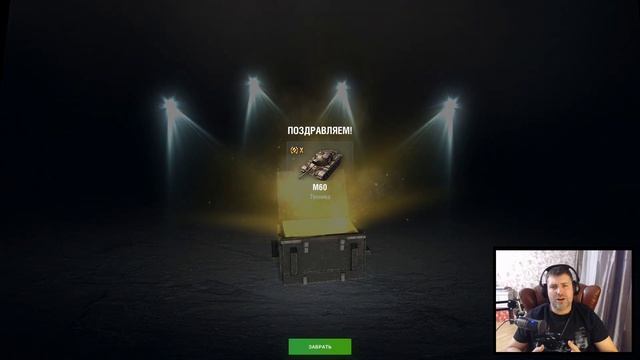 Контейнеры "Высшие хищники". 3 шт. открыл и выпал ЭТОТ ЛЕГЕНДАРНЫЙ ТАНК [WOT BLITZ] смотреть онлайн