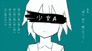 [1 HOUR] 椎名もた(siinamota) - Young Girl A / 少女A [Slowed/Reverb]