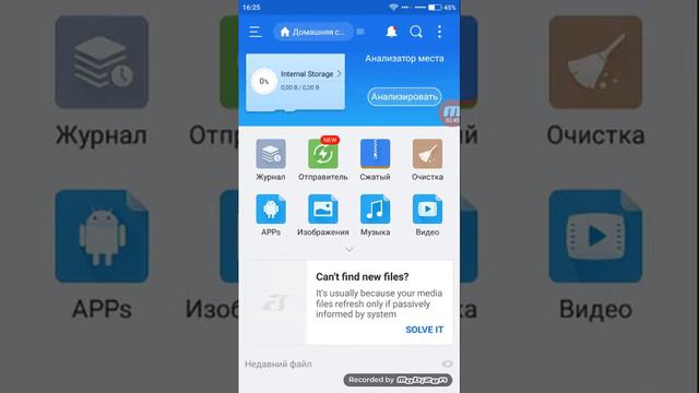 Скачиваю игру с кешем смотреть онлайн