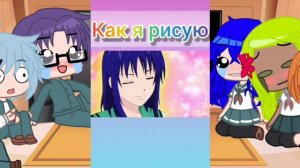 |||Gaha klub|||Реякция на лайк друзей  Сайки на него,Аниме:ОХ УЖ ЭТОТ ИКСТРАСЕНЦ САЙКИ КУСУВ